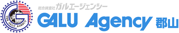 浮気・不倫調査はガルエージェンシー郡山【探偵・興信所】